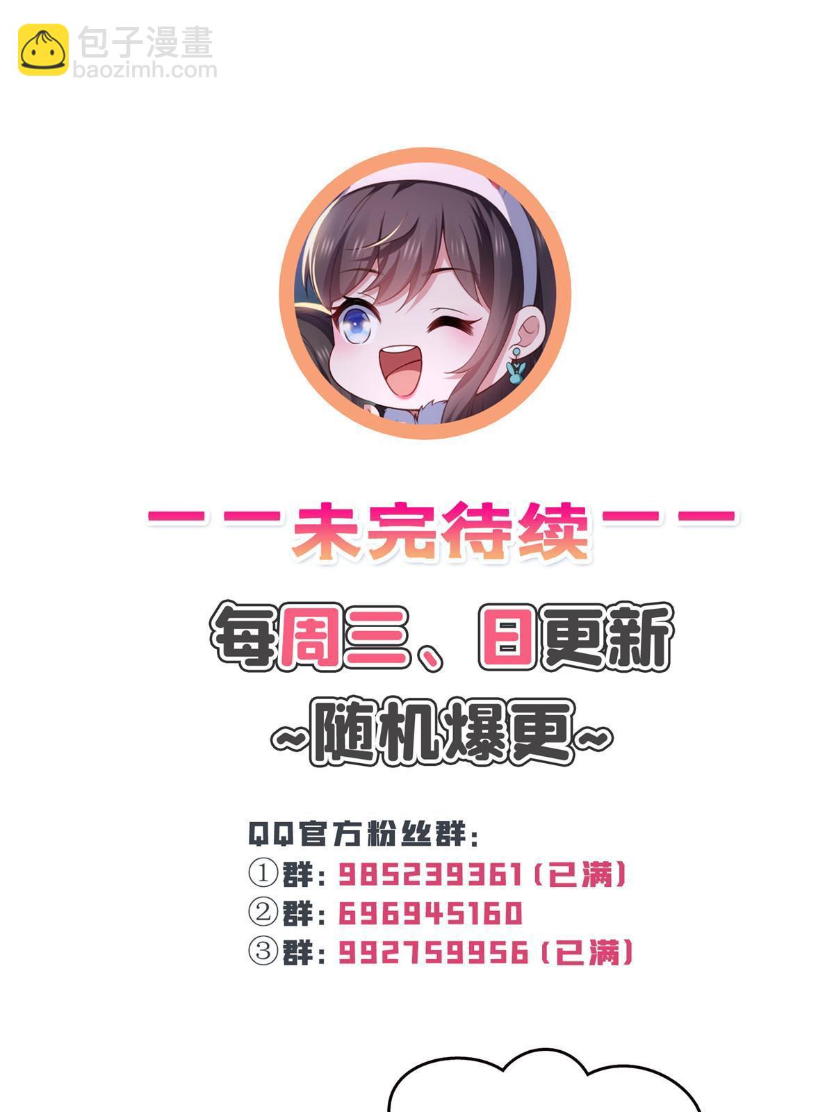 第382话 只怕请不起56