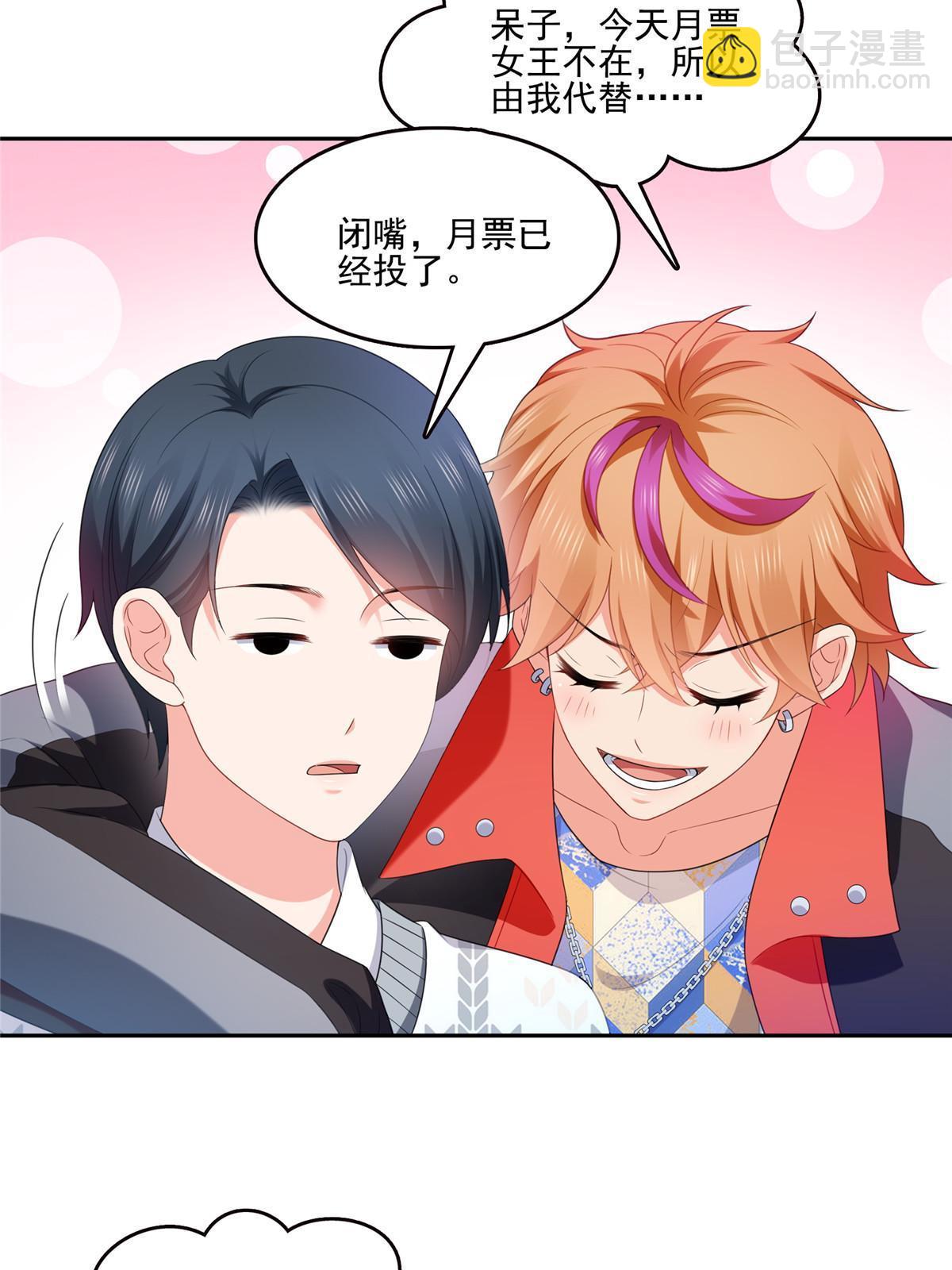 第382话 只怕请不起57