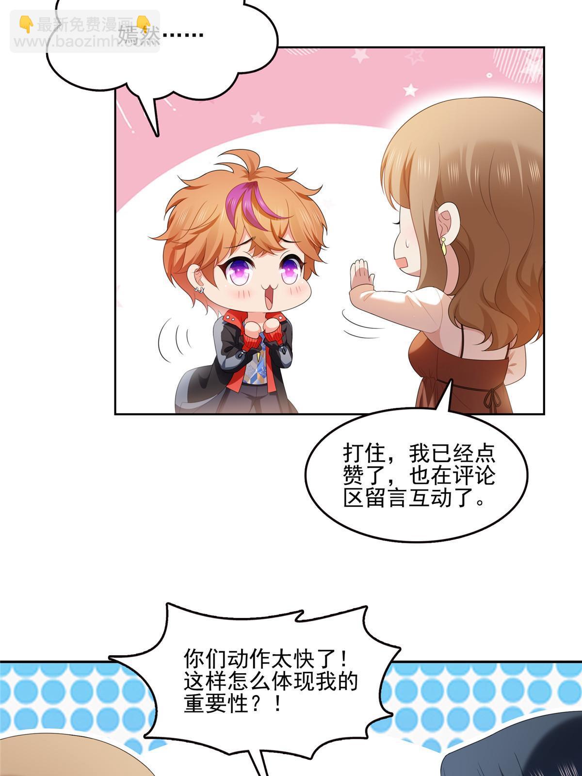 第382话 只怕请不起58