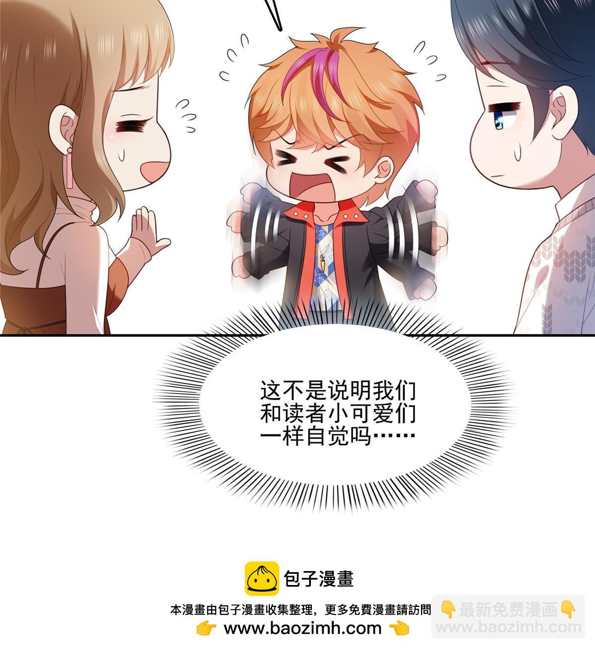 第382话 只怕请不起59
