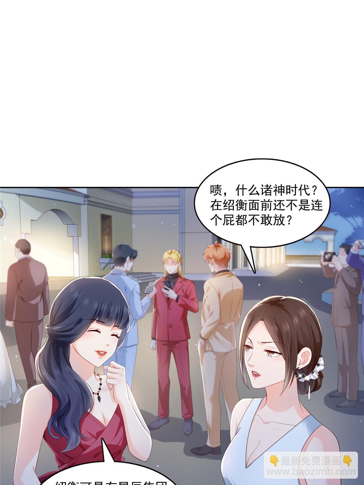 第382话 只怕请不起6