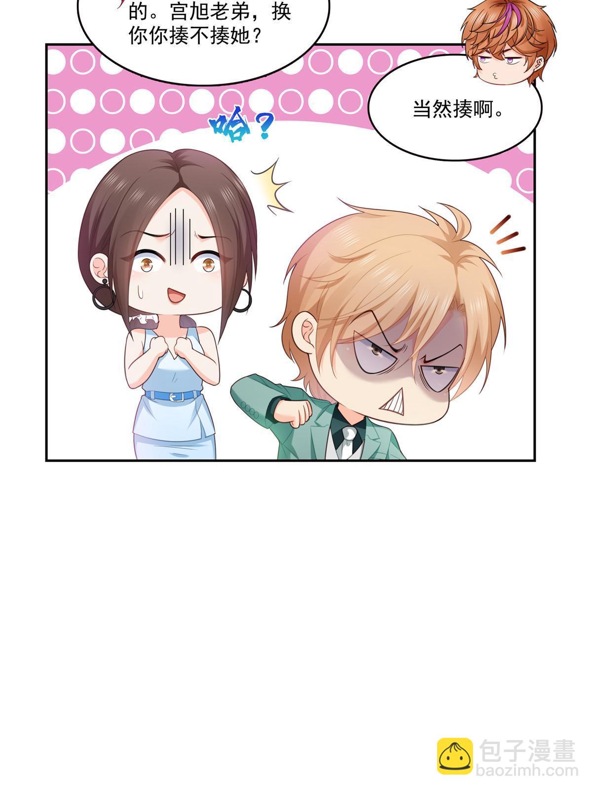 第383话 揍他！50
