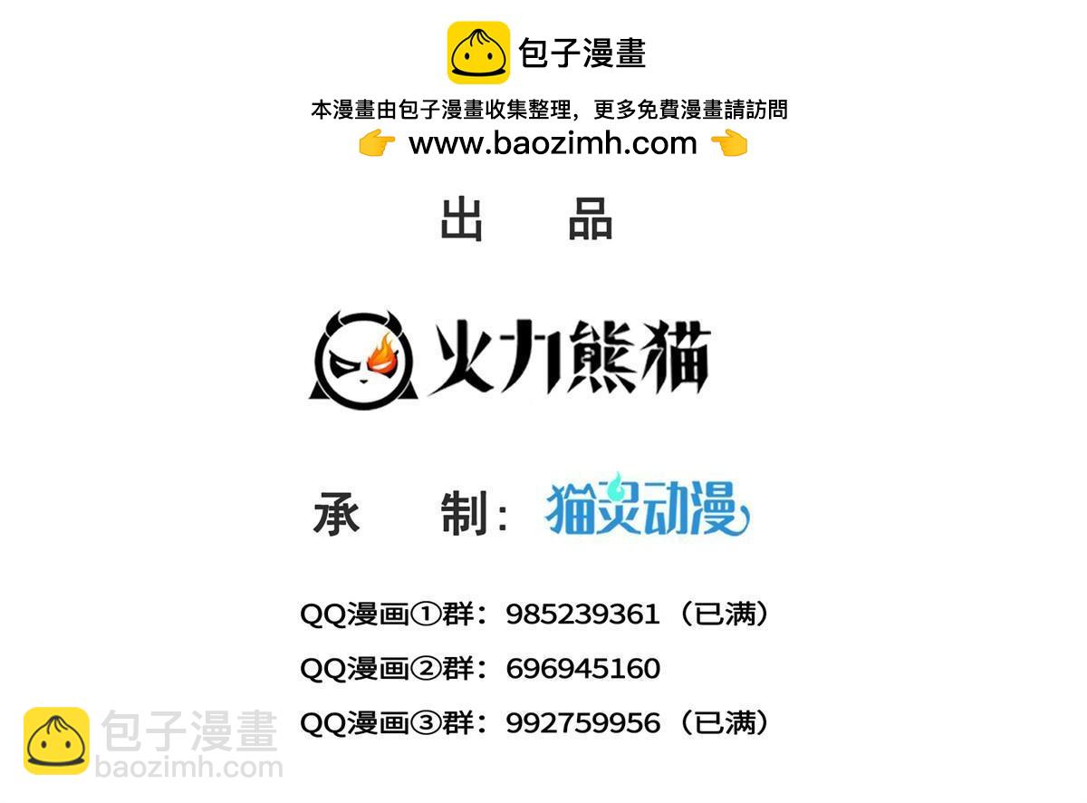 第384话 周年庆开始1