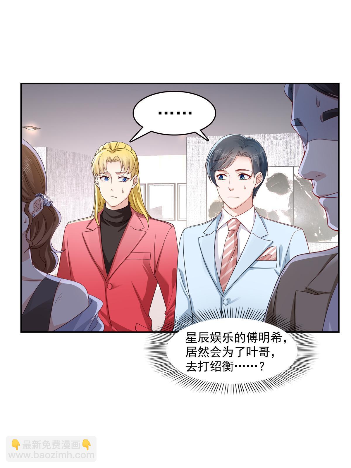 第384话 周年庆开始10