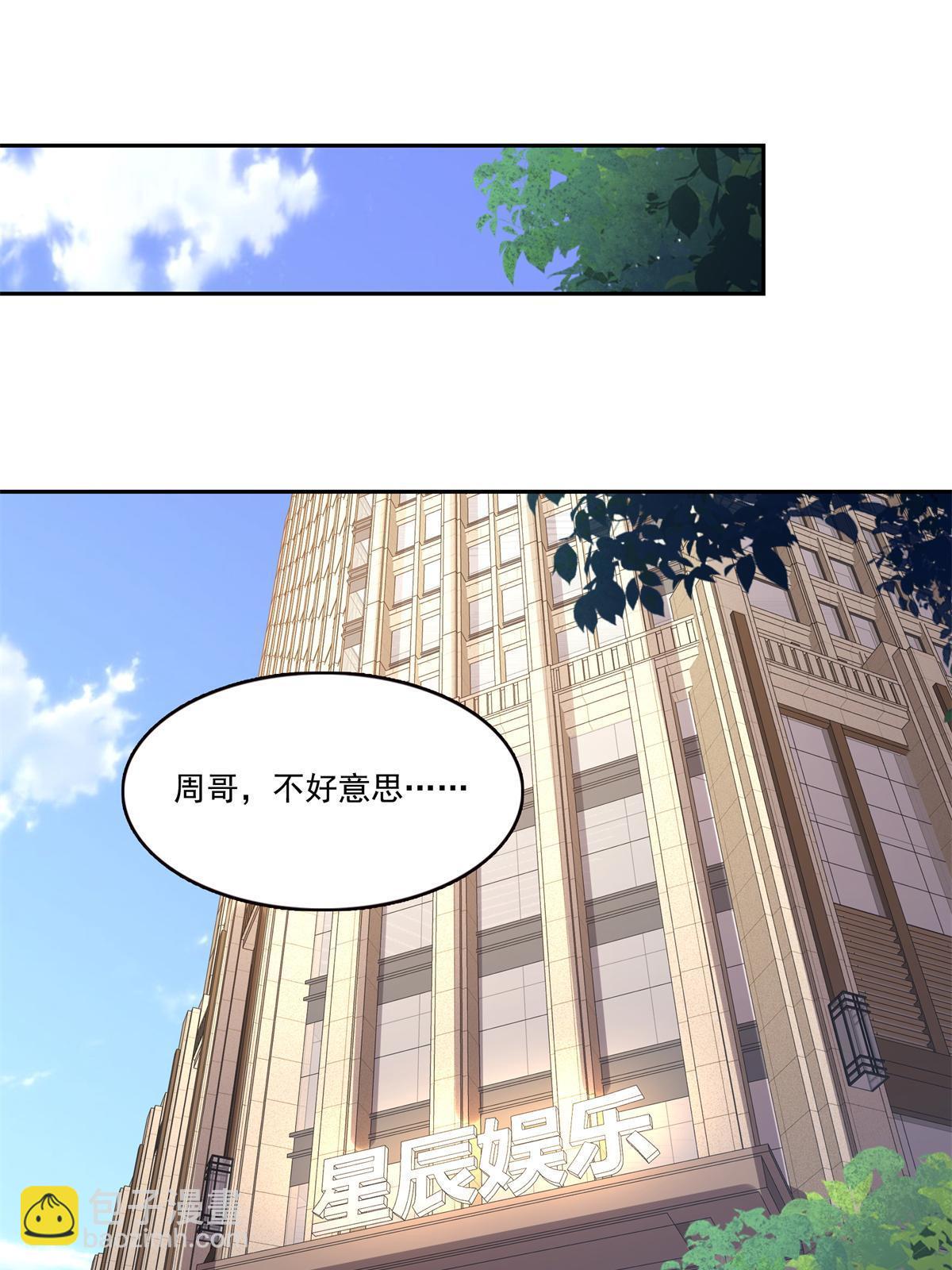 第384话 周年庆开始11