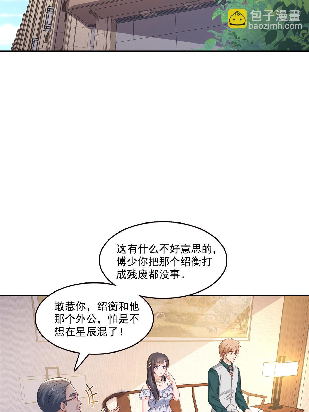 第384话 周年庆开始12
