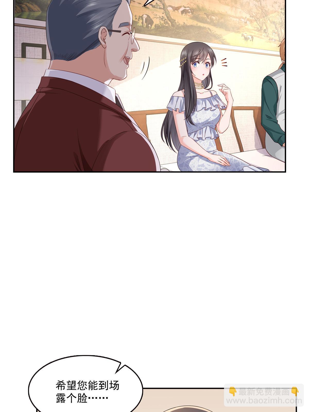 第384话 周年庆开始14