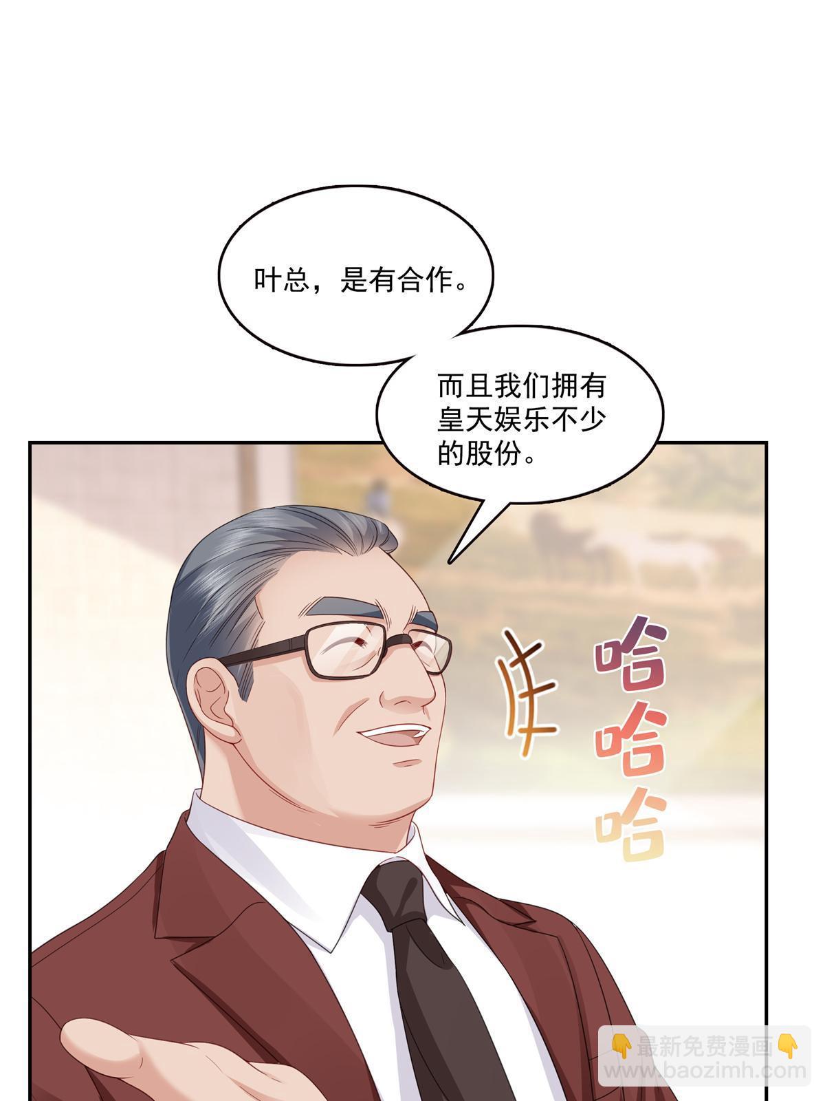 第384话 周年庆开始16
