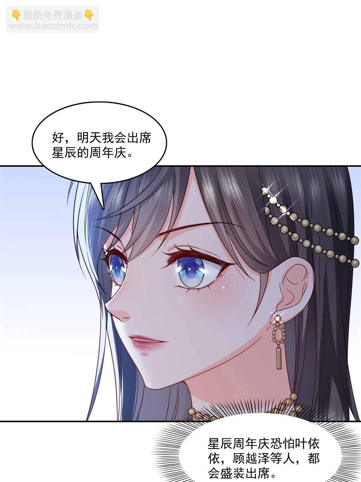 第384话 周年庆开始18