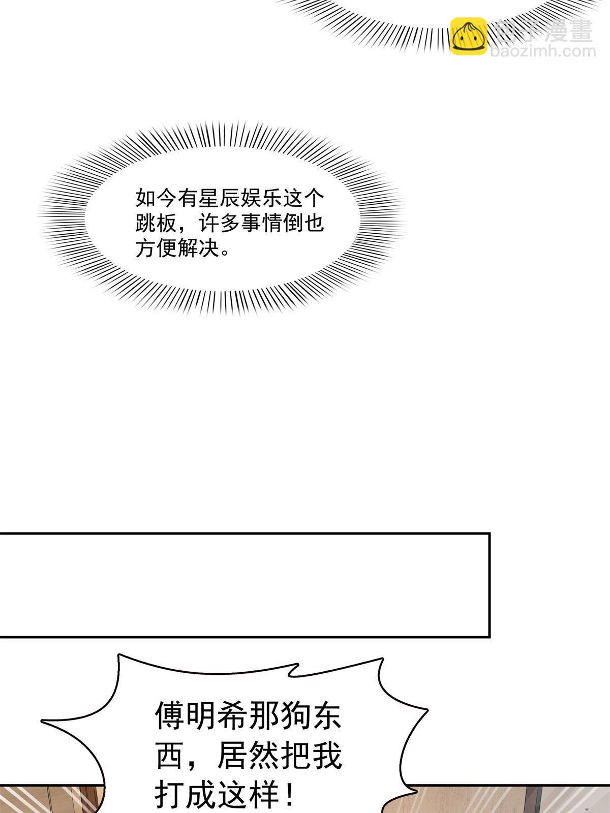 第384话 周年庆开始19