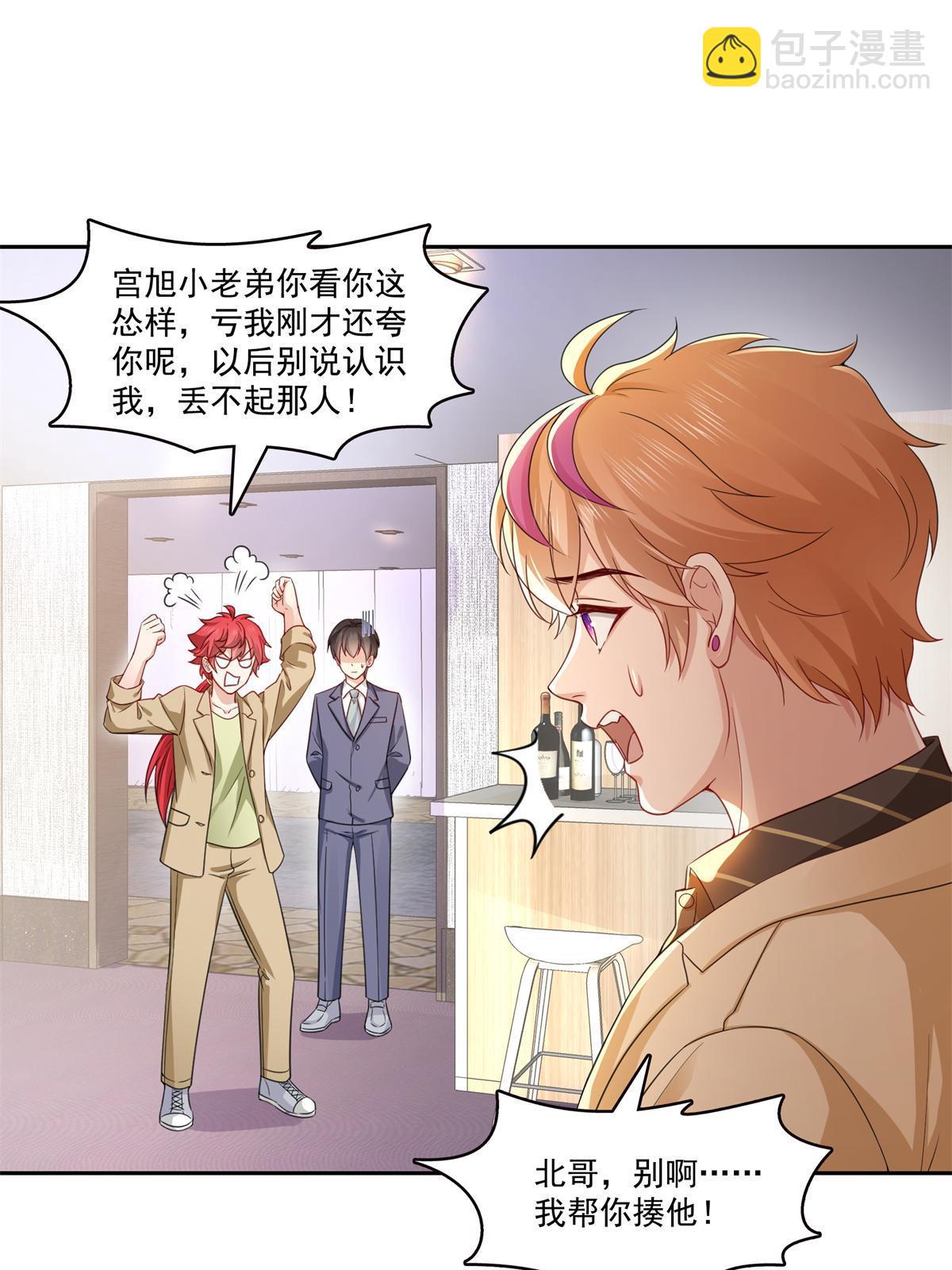 第384话 周年庆开始2