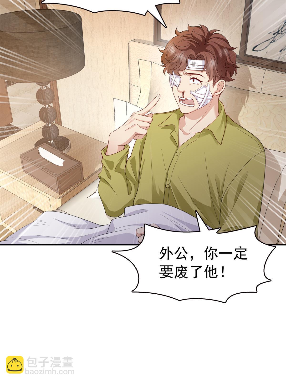 第384话 周年庆开始20