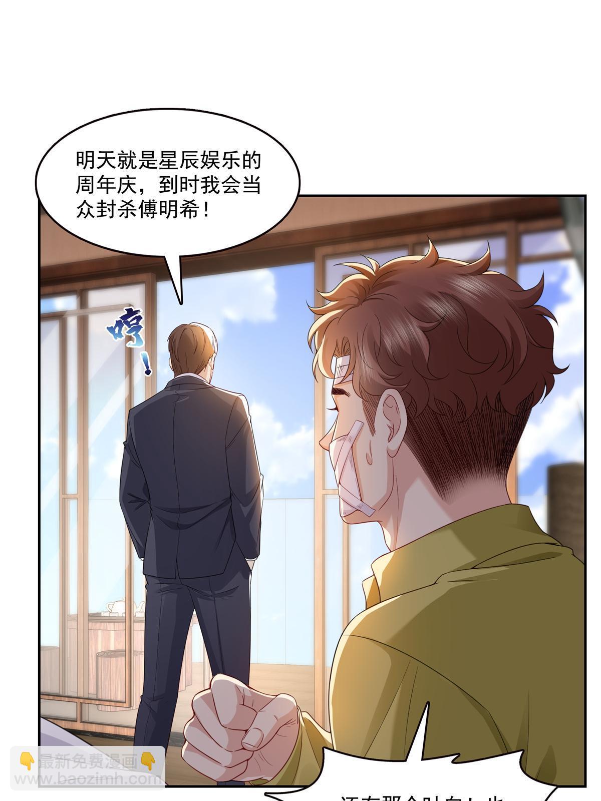 第384话 周年庆开始21