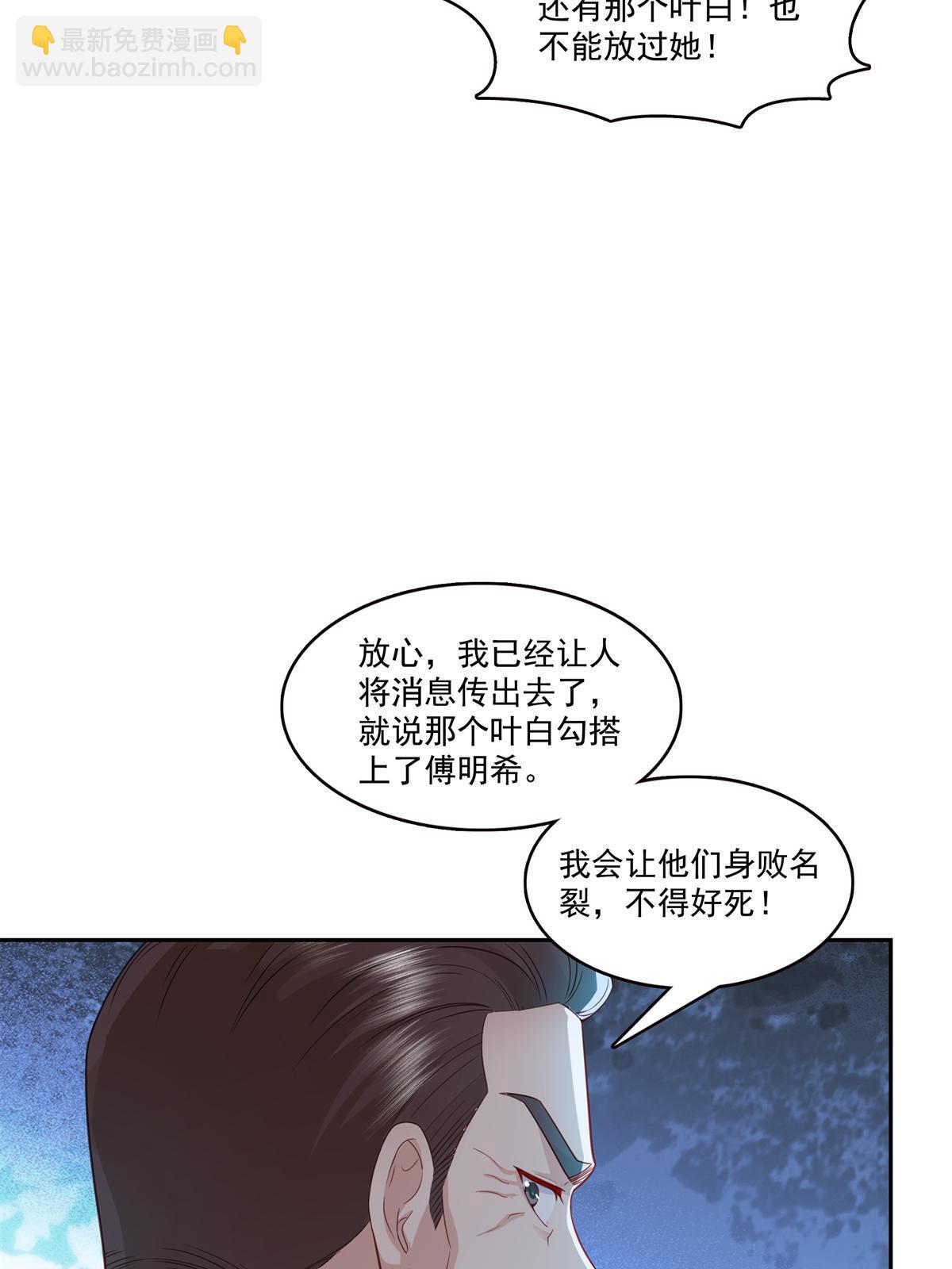 第384话 周年庆开始22
