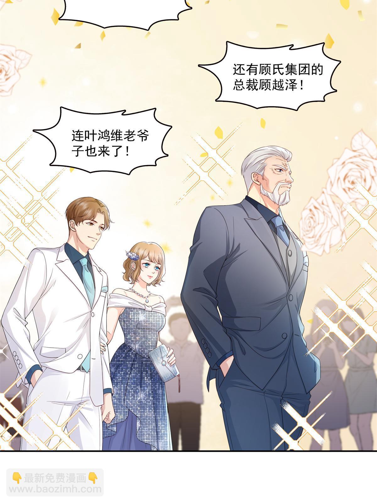 第384话 周年庆开始25