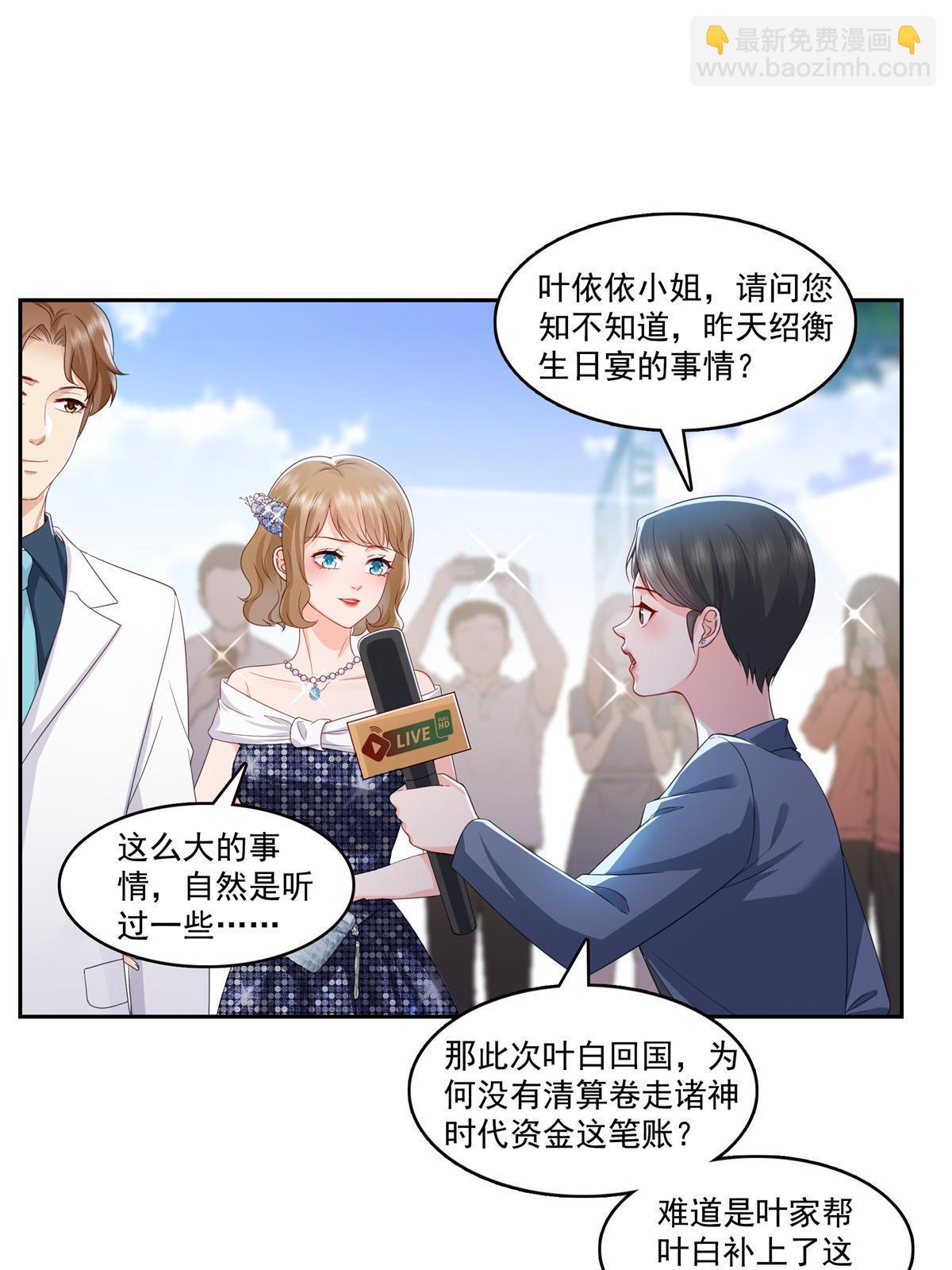 第384话 周年庆开始27
