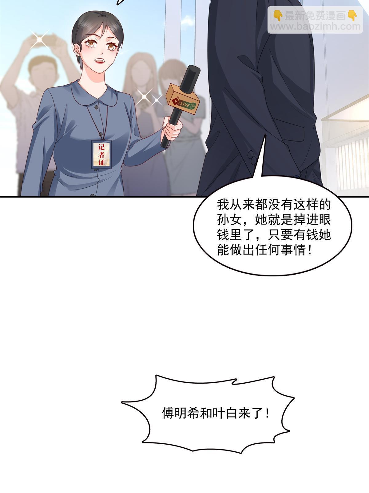 第384话 周年庆开始30