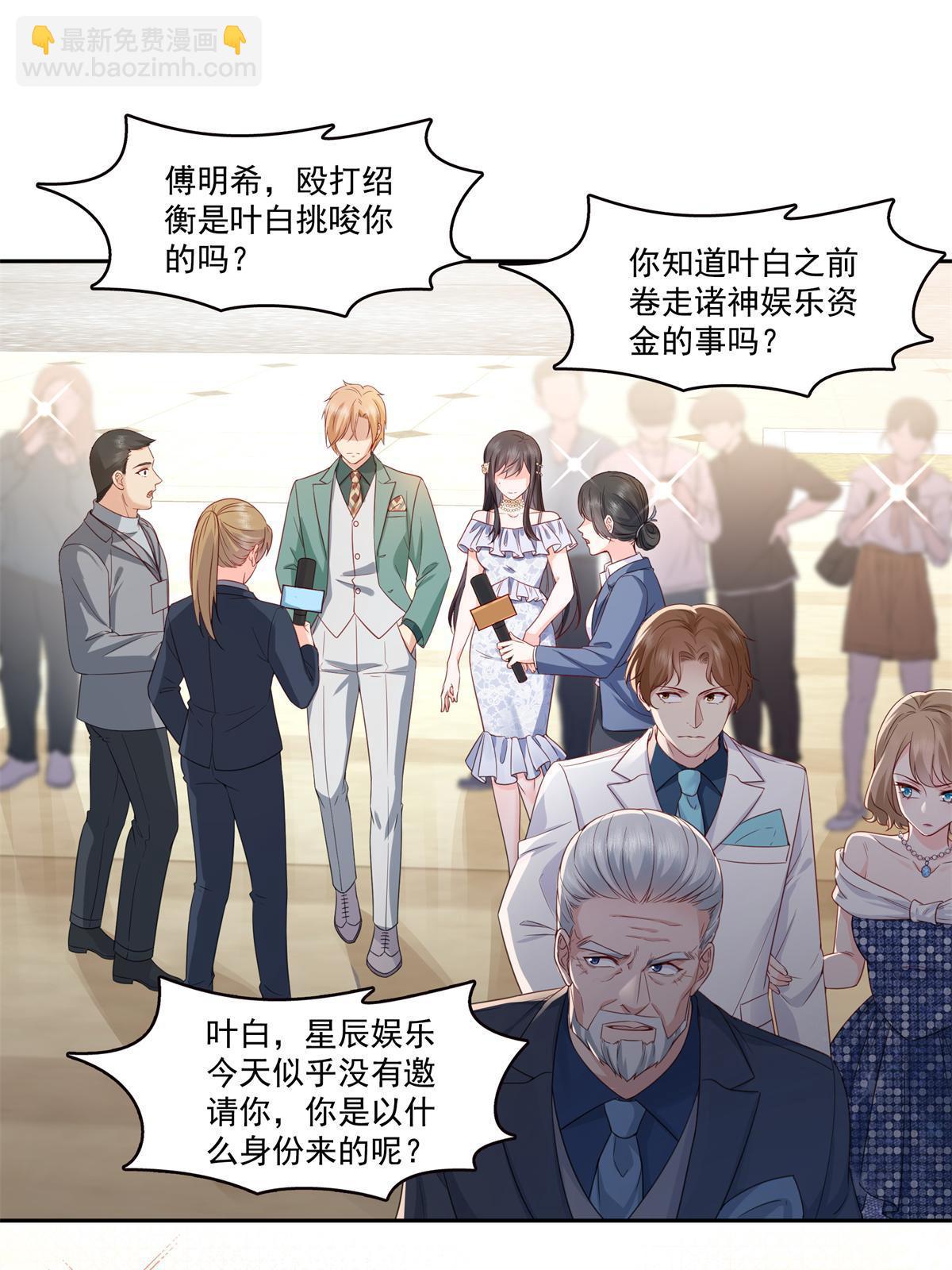 第384话 周年庆开始31
