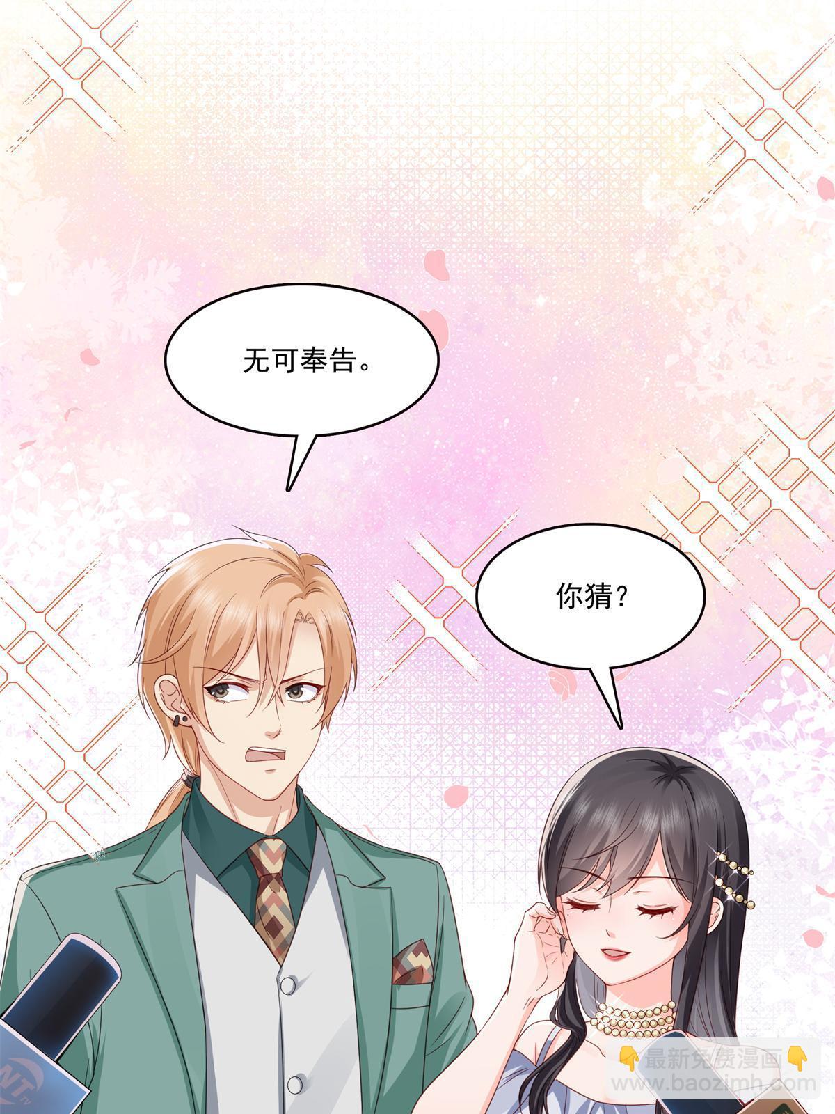 第384话 周年庆开始32