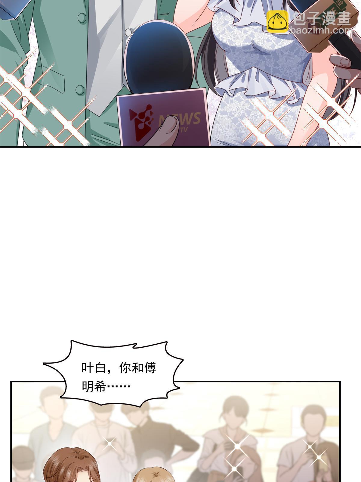 第384话 周年庆开始33