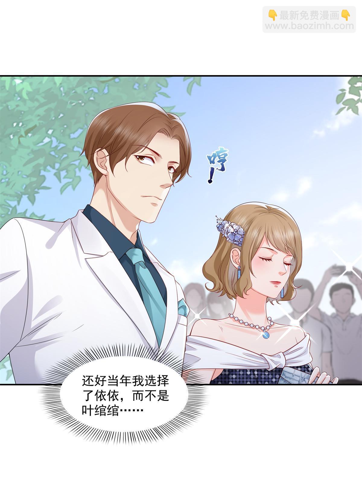 第384话 周年庆开始35