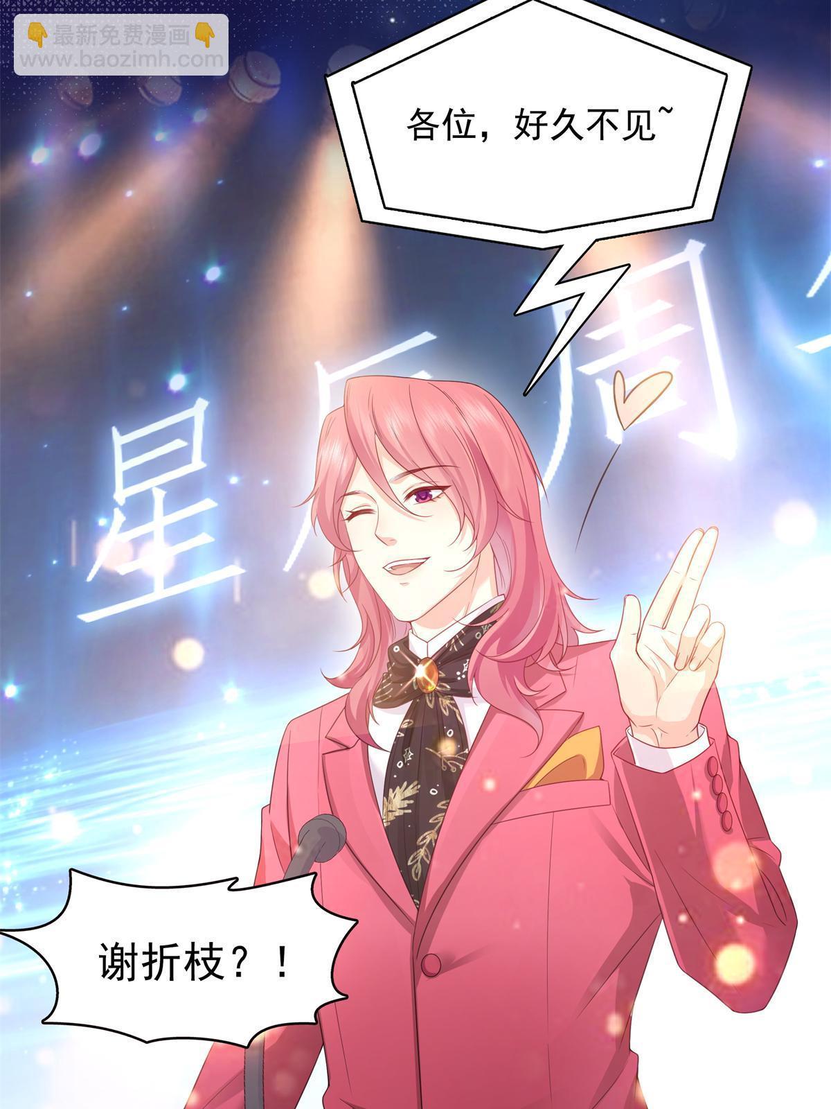 第384话 周年庆开始38