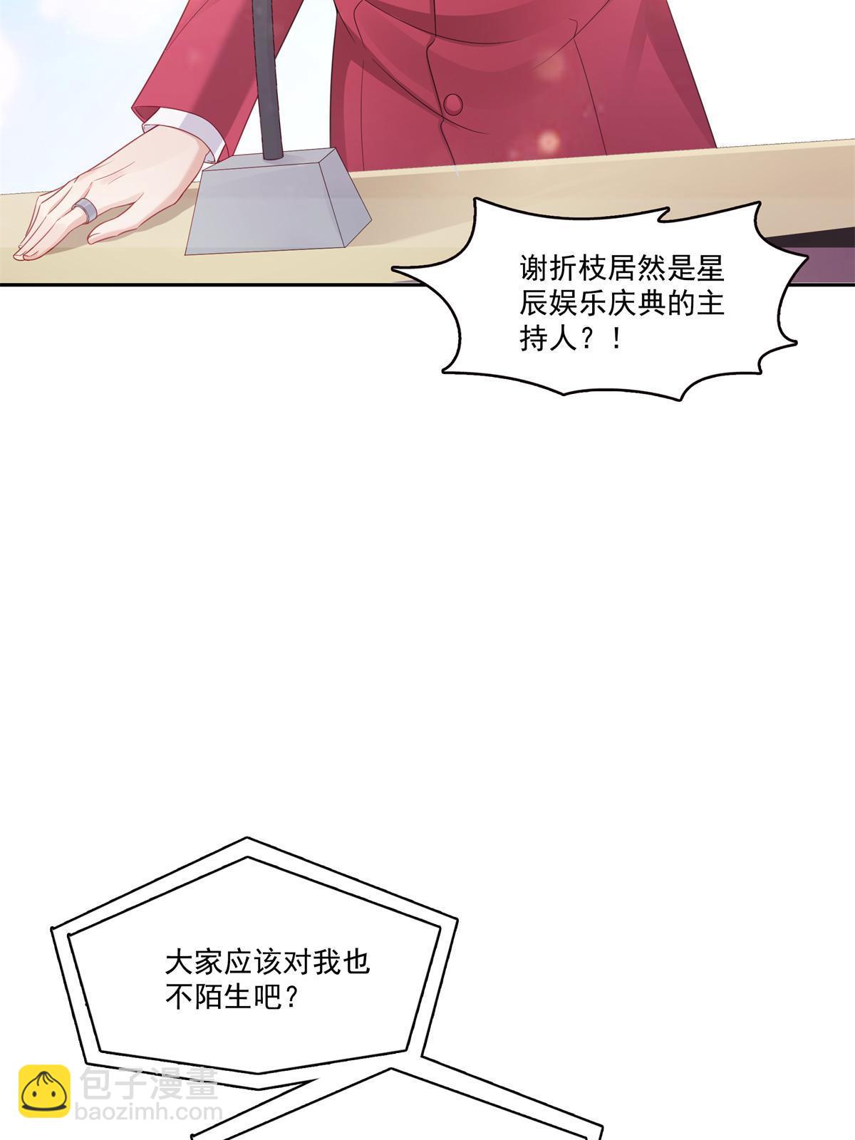 第384话 周年庆开始39