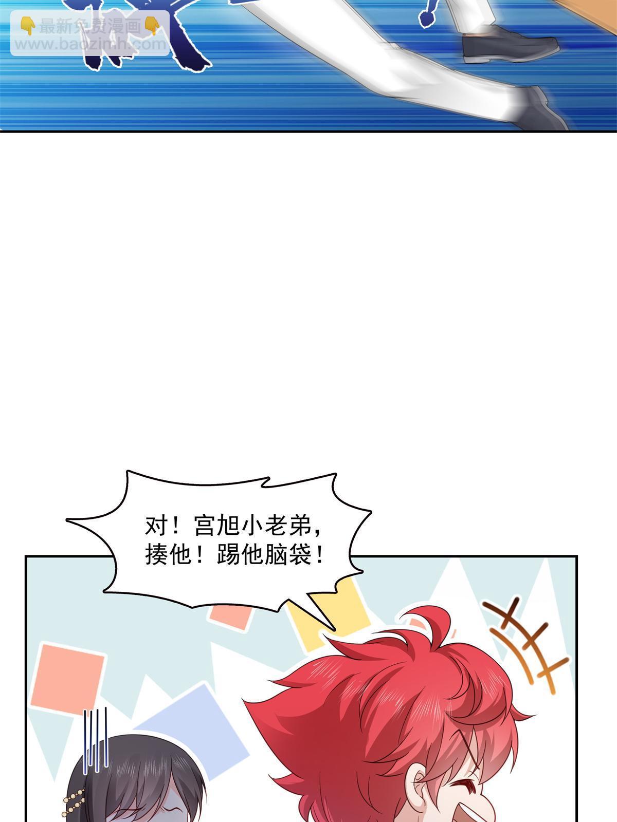 第384话 周年庆开始4