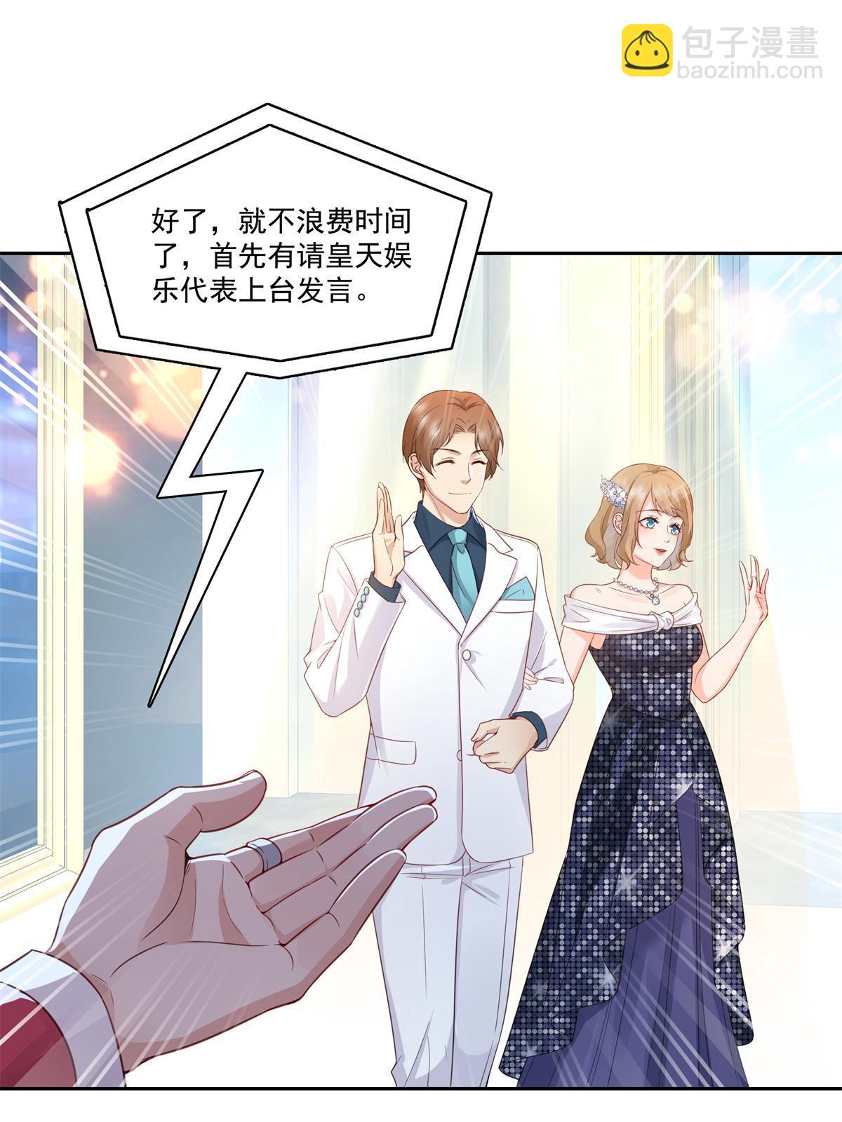 第384话 周年庆开始41