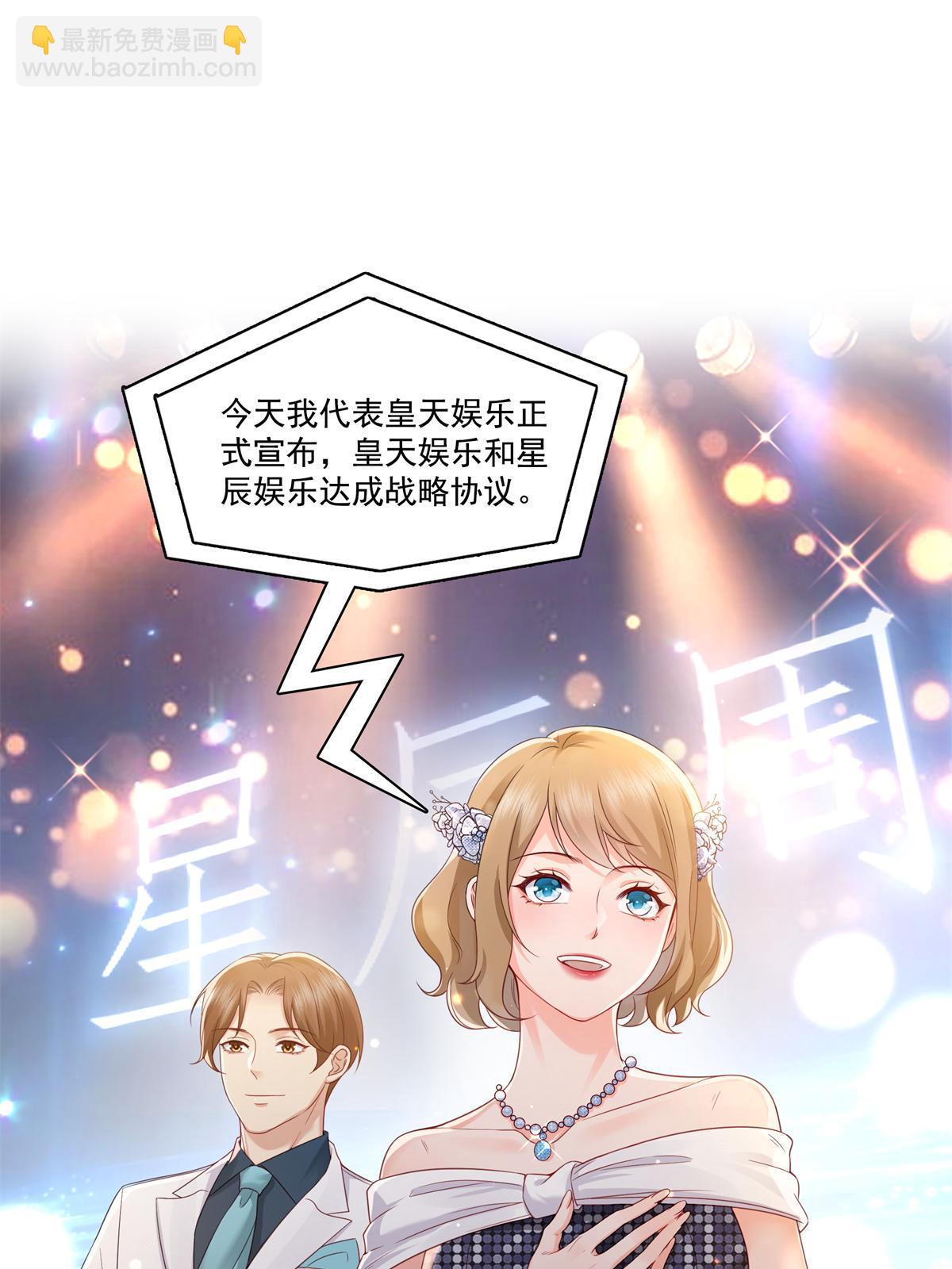 第384话 周年庆开始42