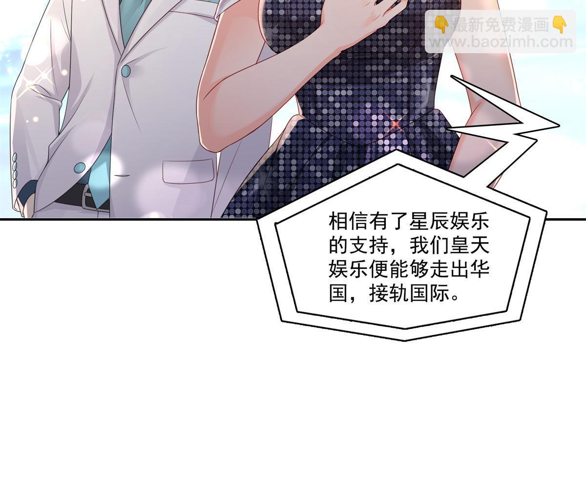 第384话 周年庆开始43