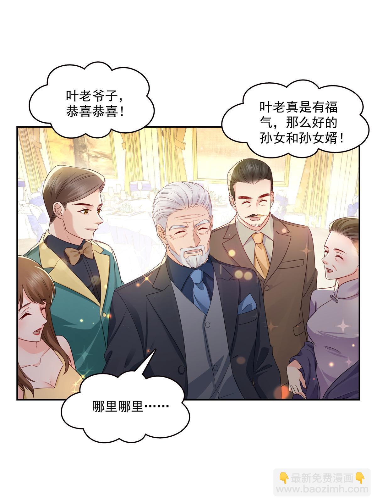第384话 周年庆开始44