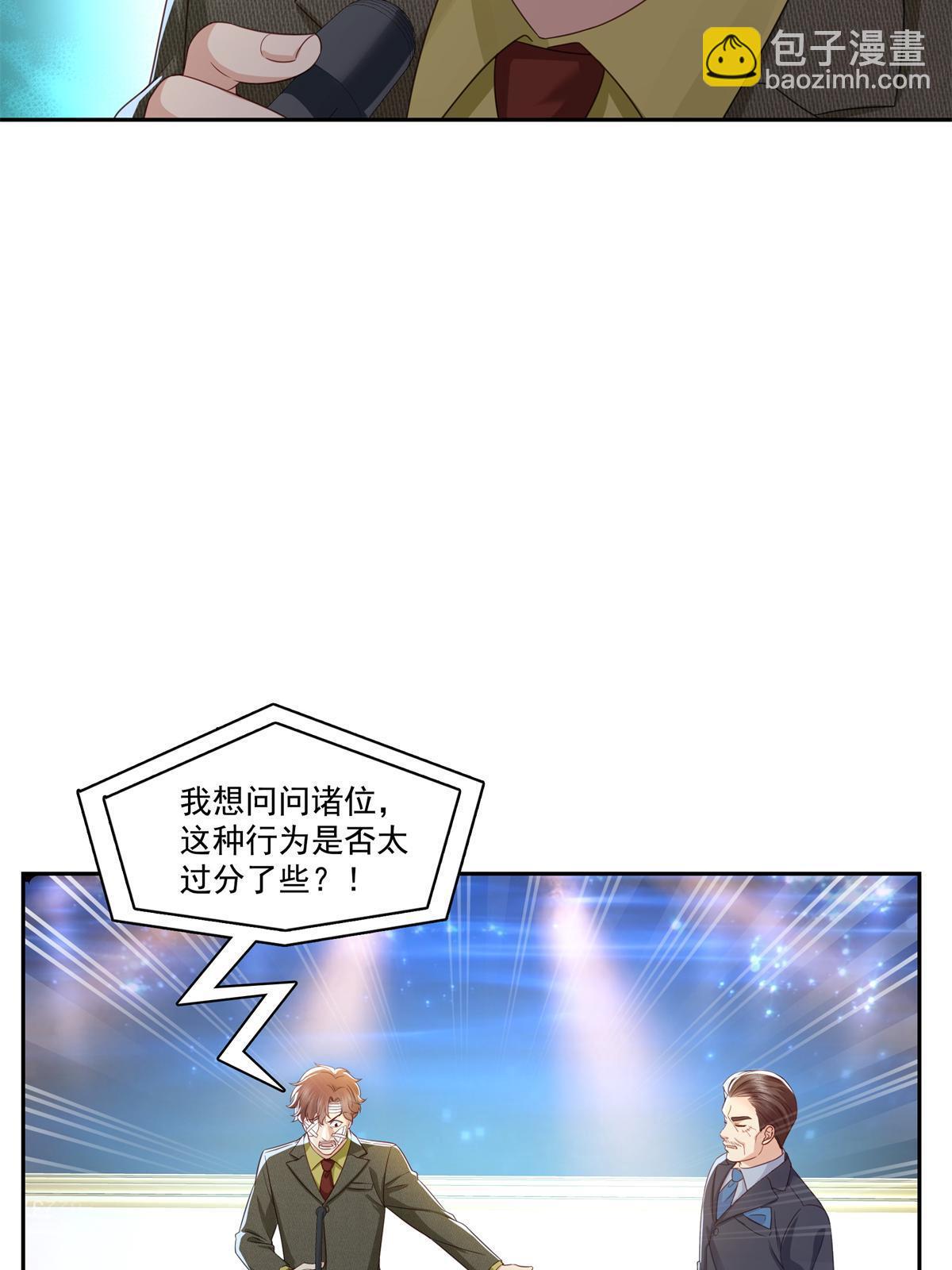 第384话 周年庆开始47