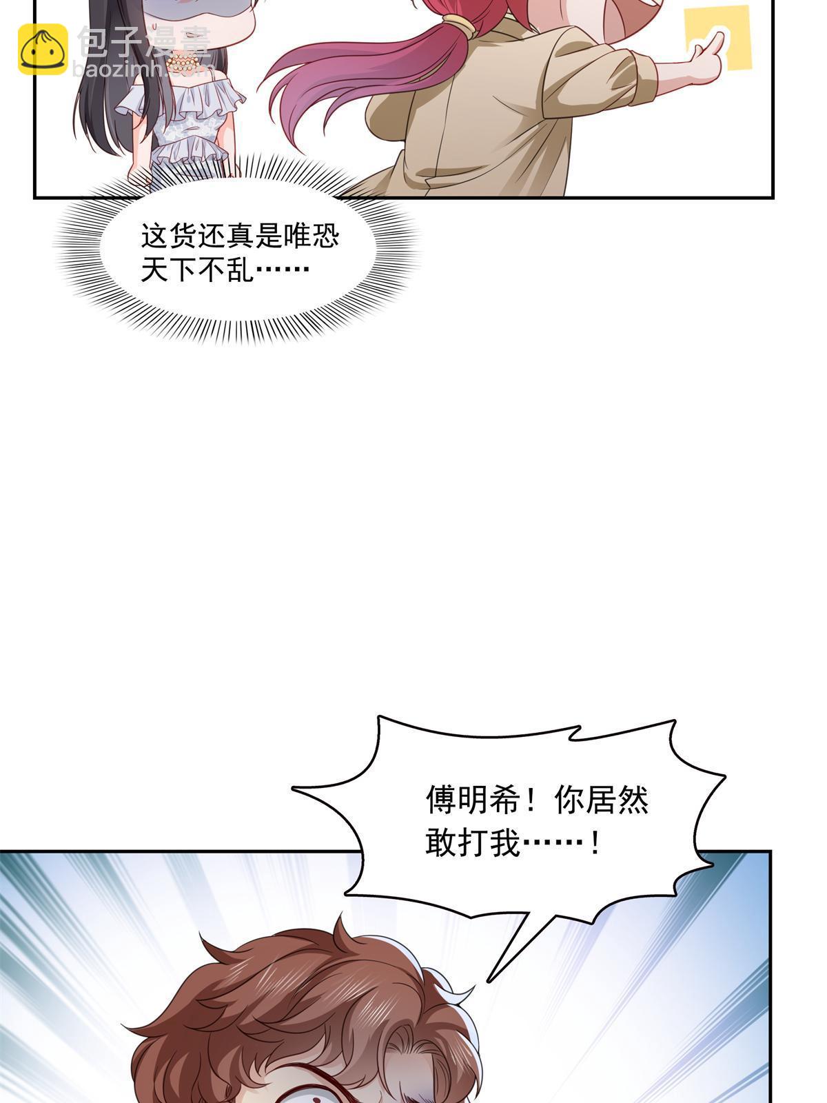 第384话 周年庆开始5