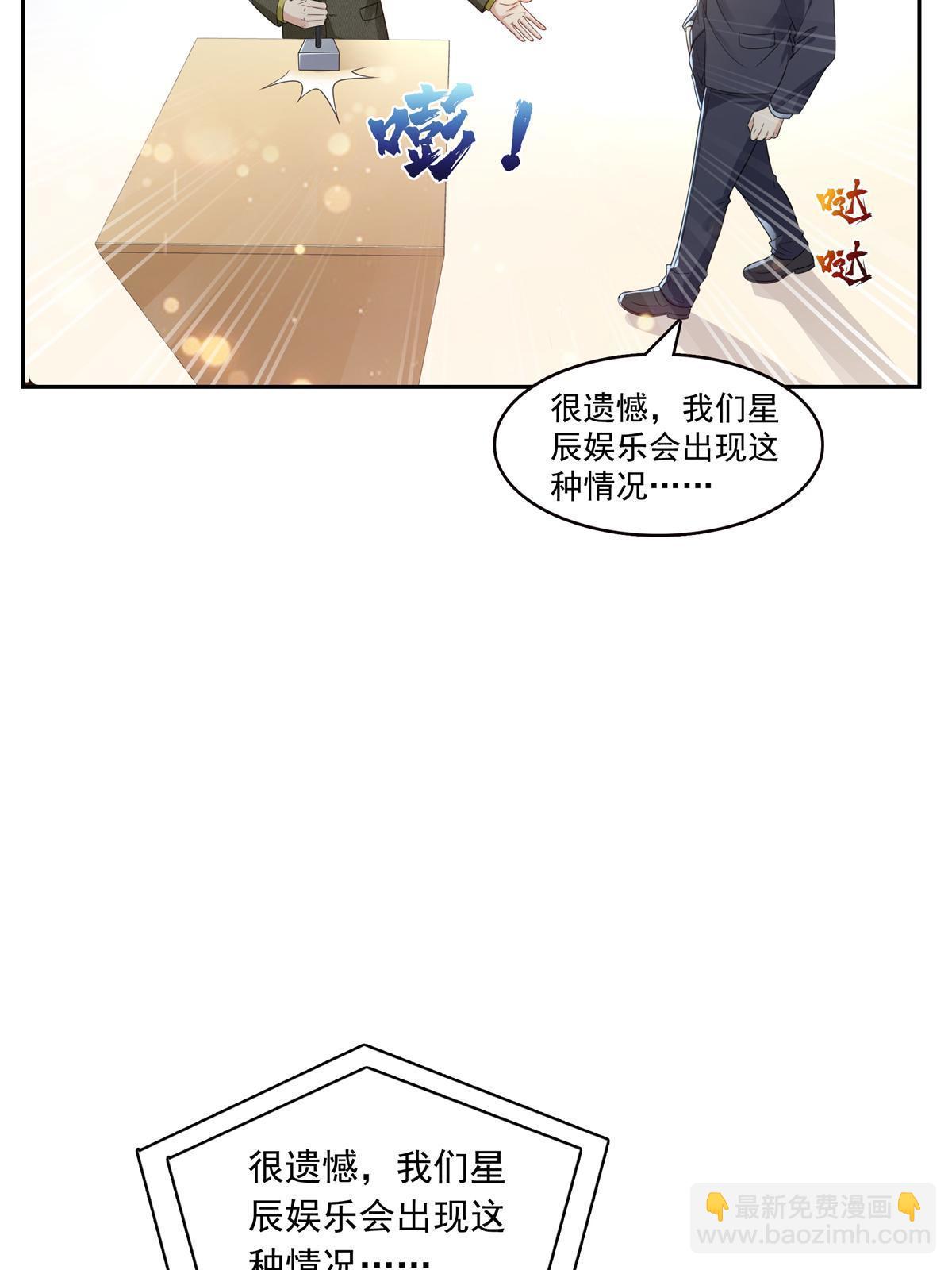 第384话 周年庆开始52