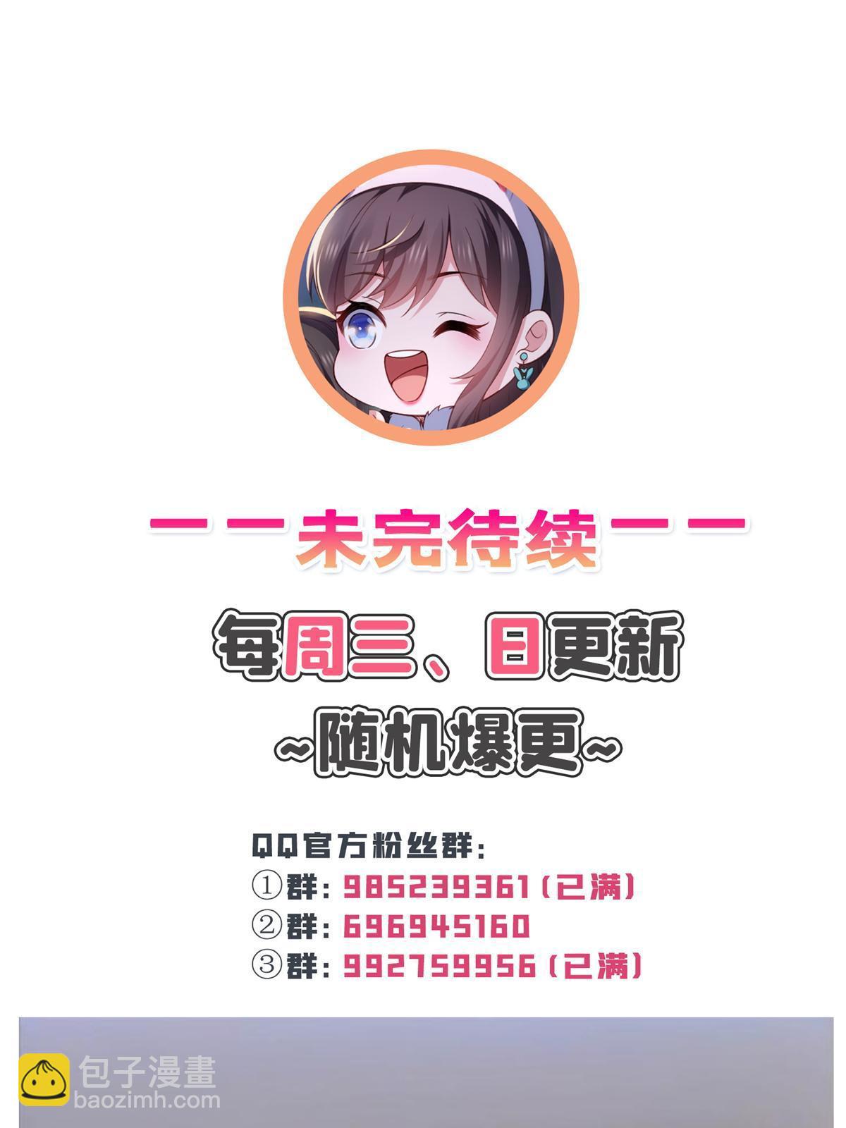 第384话 周年庆开始56