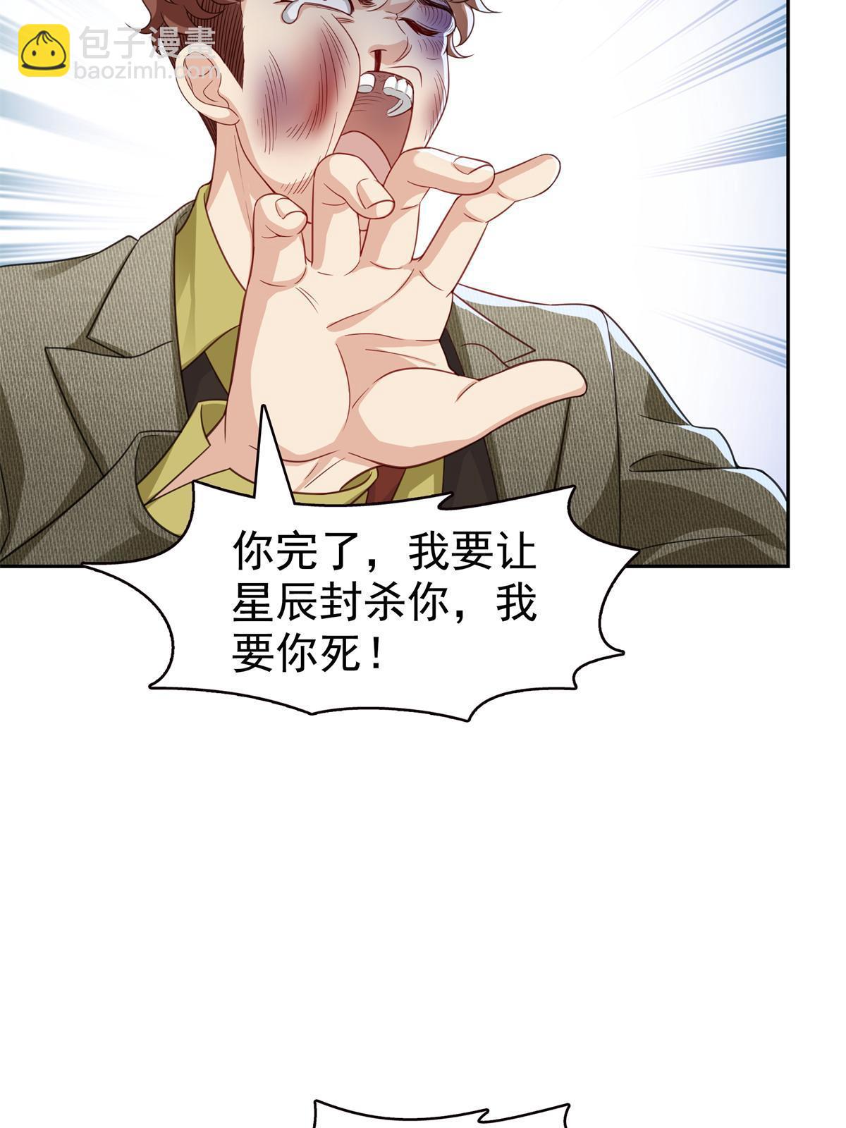 第384话 周年庆开始6