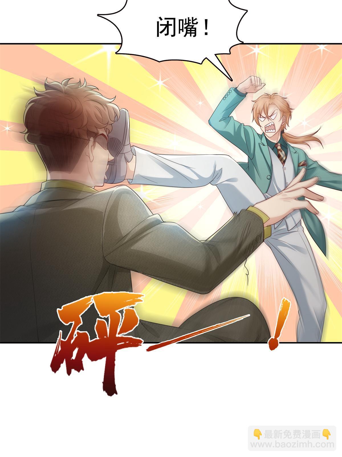 第384话 周年庆开始7