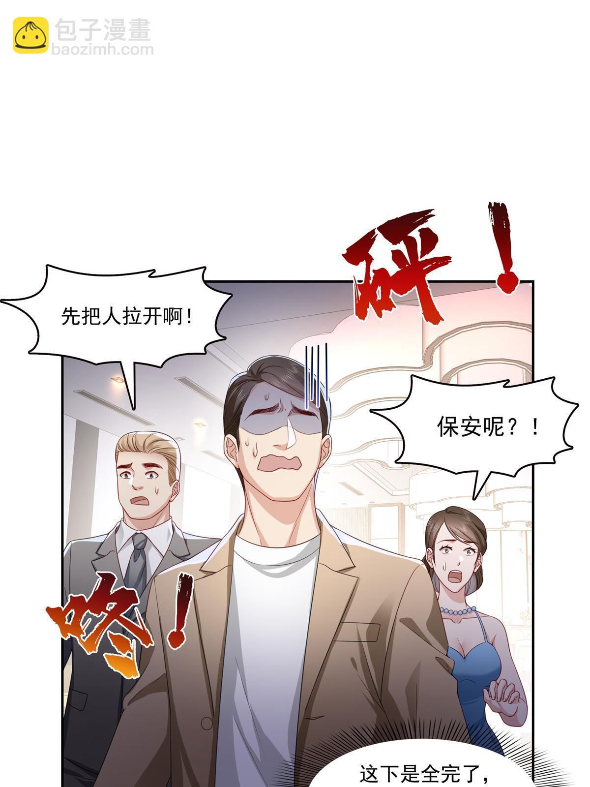 第384话 周年庆开始8