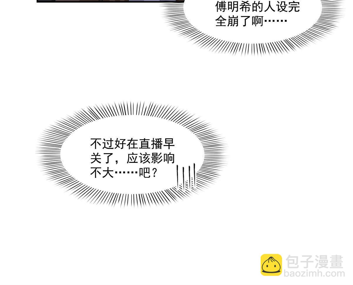 第384话 周年庆开始9