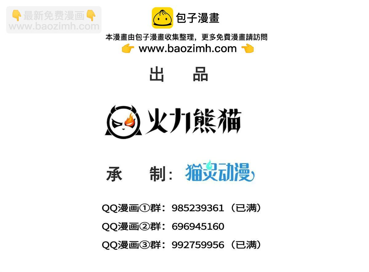 第385话星辰大BOSS叶绾绾1