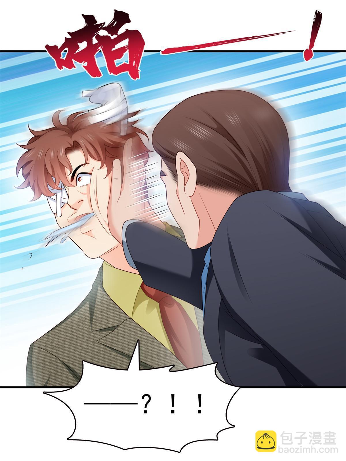 第385话星辰大BOSS叶绾绾25