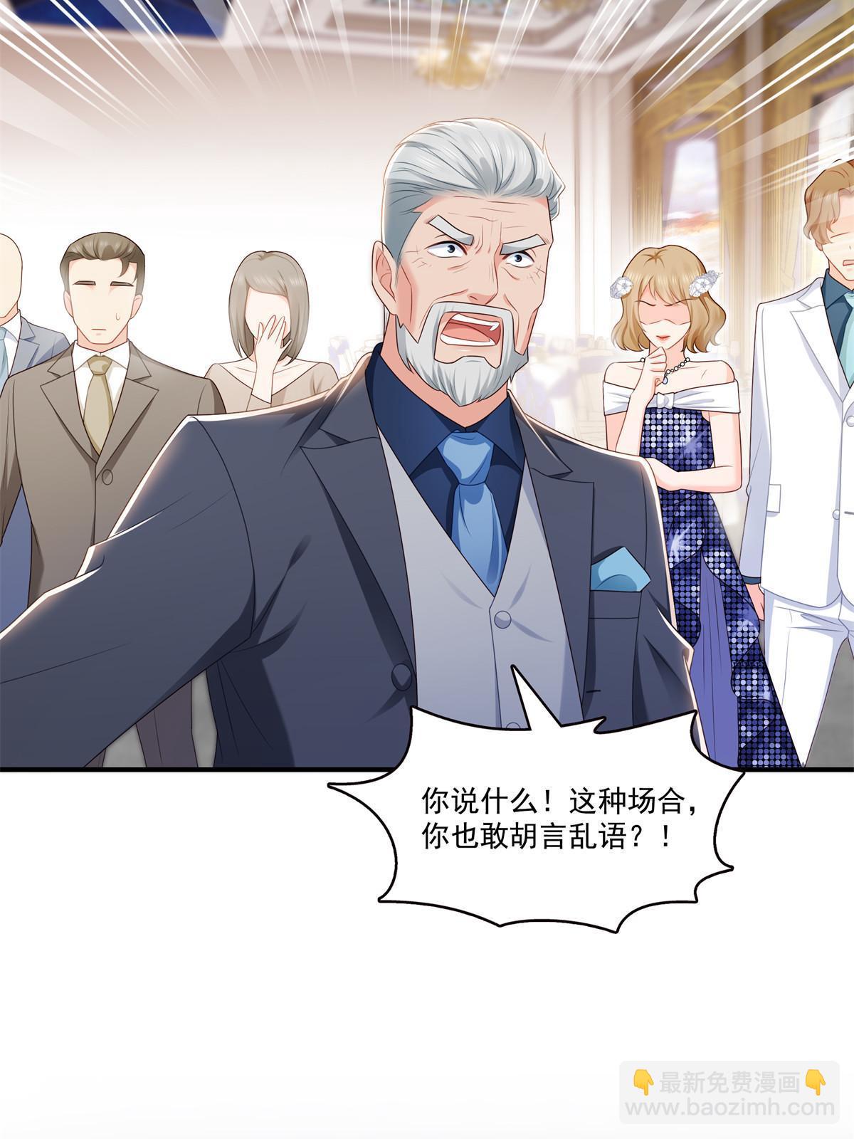 第385话星辰大BOSS叶绾绾44
