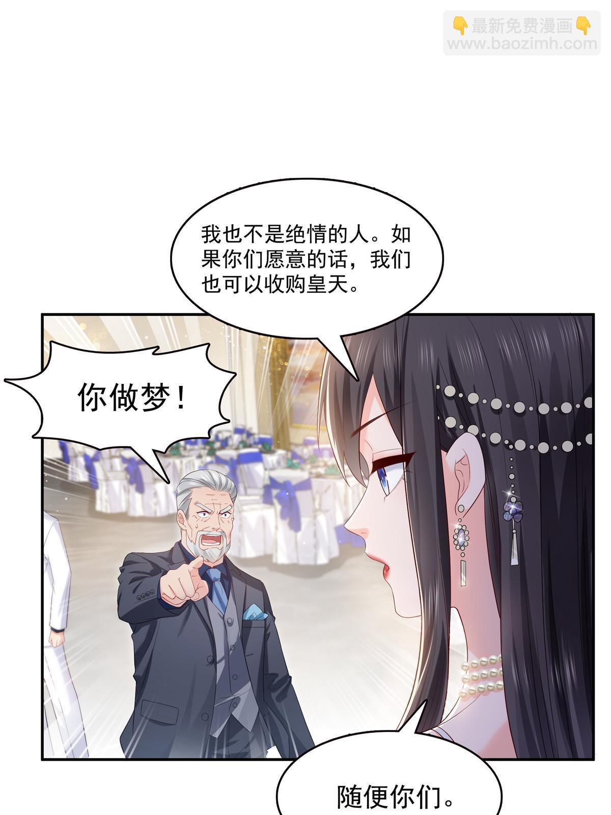 第386话 这可真是一出好戏呀11