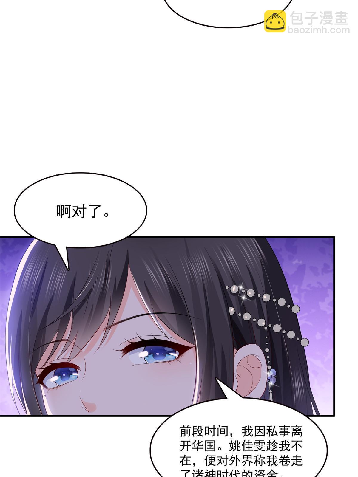 第386话 这可真是一出好戏呀12