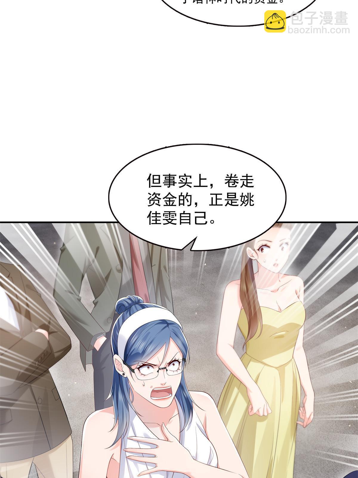 第386话 这可真是一出好戏呀13