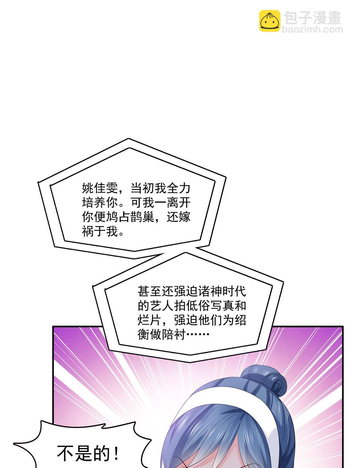 第386话 这可真是一出好戏呀19