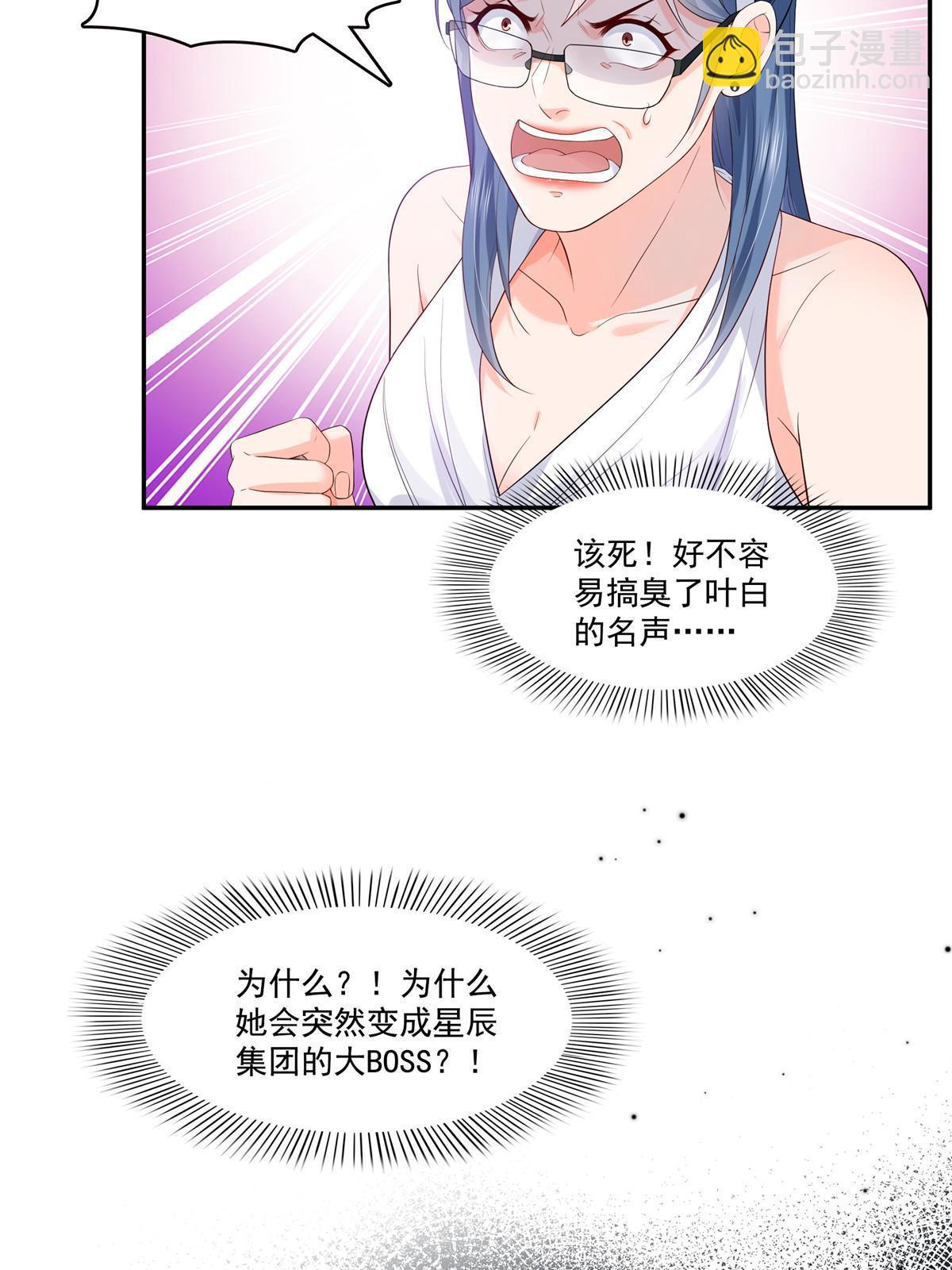 第386话 这可真是一出好戏呀20