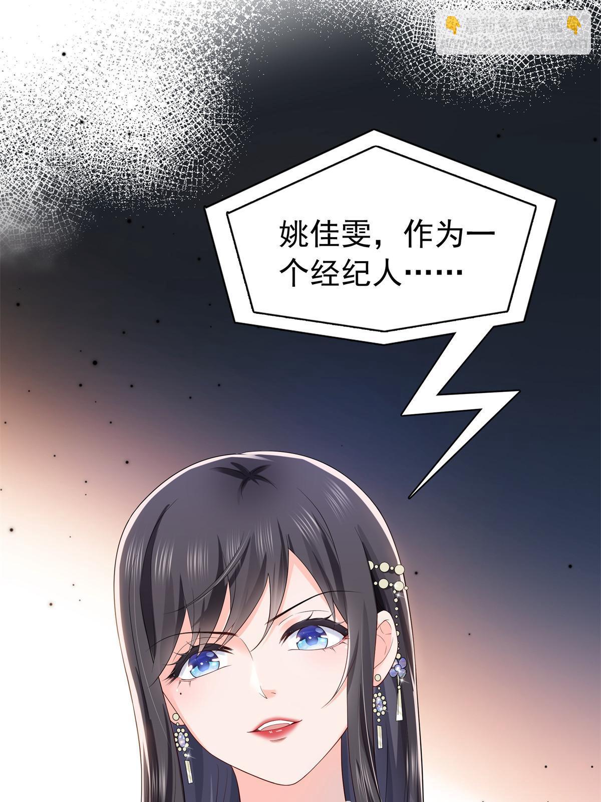 第386话 这可真是一出好戏呀21