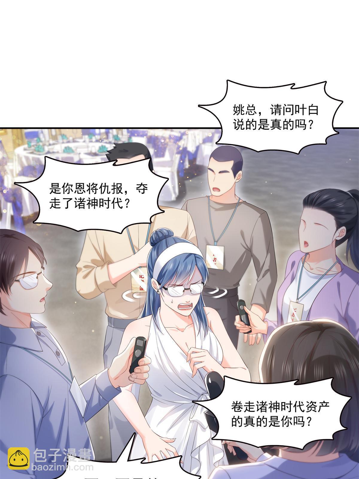 第386话 这可真是一出好戏呀23